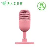 MICROFONO RAZER SEIREN V3 MINI USB STREAMING SUPERCARDIOIDE C/N SENSOR TOUCH SILENT QUARTZ (RZ19-05050200-R3U1)